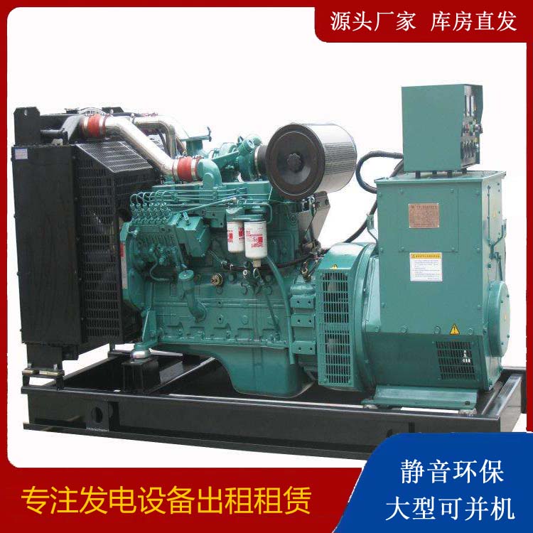 桓台出租发电机教您康明斯发电机怎样开启
