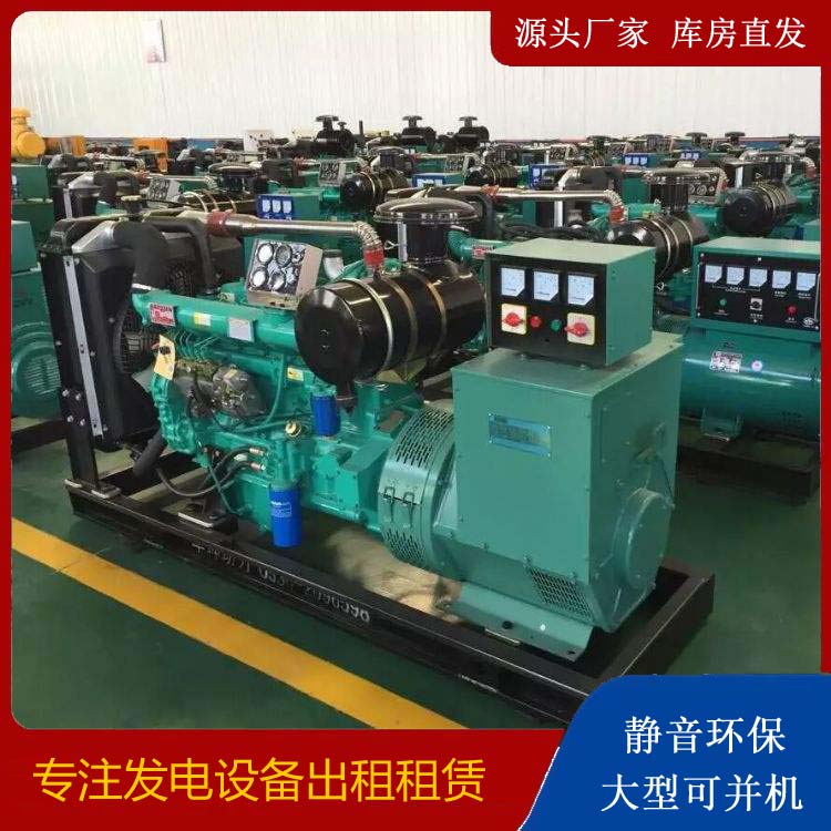 桓台租赁发电机的原理是什么