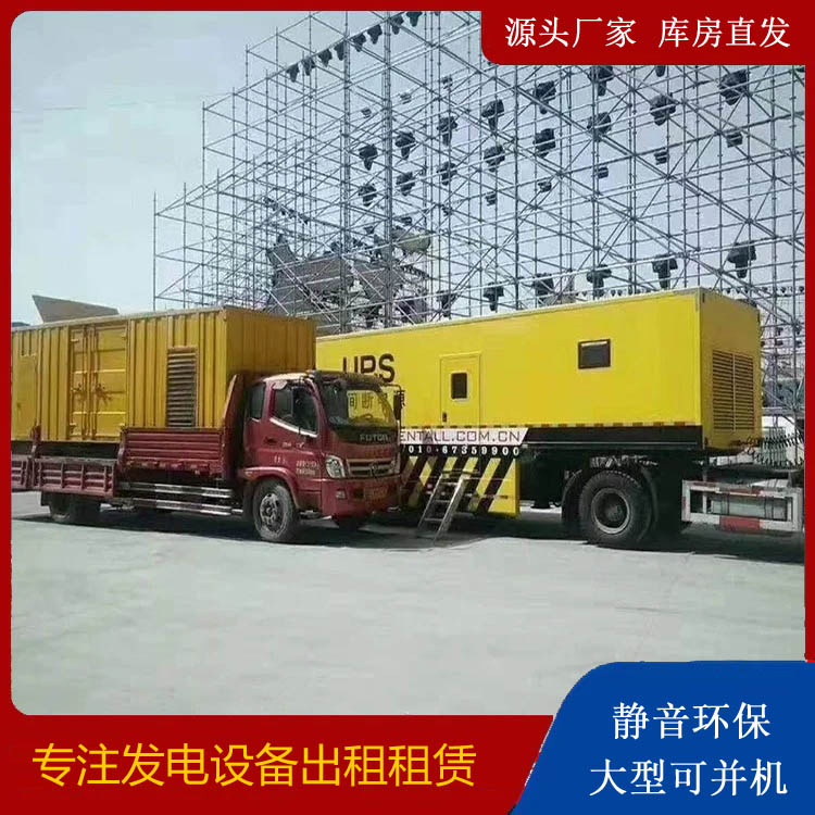 桓台有哪些常见的发电机组输出电压类型？